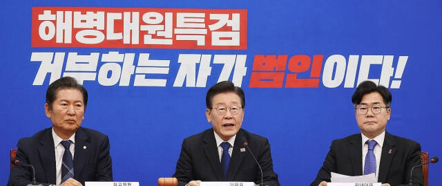 더불어민주당 이재명 대표(가운데)가 22일 오전 국회에서 열린 최고위원회의에서 발언하고 있다. 연합뉴스