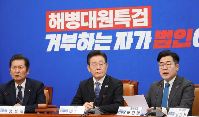 더불어민주당 박찬대 원내대표(오른쪽)가 20일 오전 서울 여의도 국회에서 열린 최고위원회의에서 발언하고 있다. 연합뉴스
