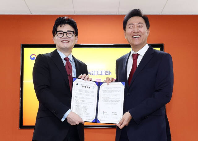 한동훈 법무부 장관과 오세훈 서울시장이 지난 2023년 15일 오후 법무부-서울시 범죄피해자 원스톱 솔루션 센터 설치·운영 업무협약식을 하고 있다. 연합뉴스