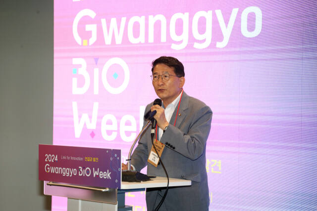 김기정 수원특례시의회 의장이 22일 수원컨벤션센터에서 열린 ‘2024 광교 바이오 주간 비전 선포식’에 참석해 발언하고 있다. 수원특례시의회 제공