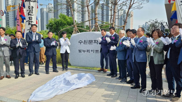 22일 오후 수원시 권선구 호매실동의 복합문화시설 ‘빛누리아트홀’ 개관식 행사에서 이재준 수원특례시장, 김봉식 수원문화원장, 백혜련 국회의원(수원을) 등이 제막식을 진행하고 있다. 이나경기자