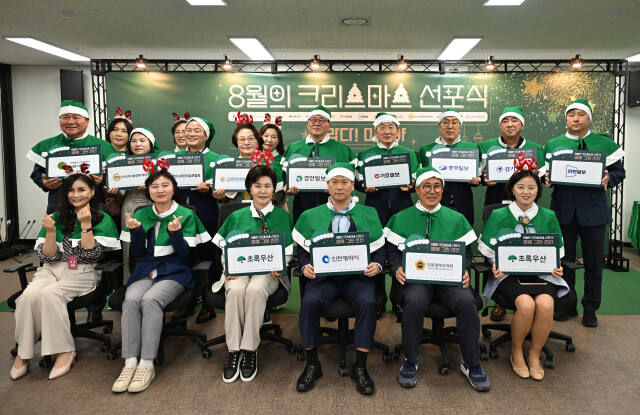 23일 초록우산 인천지역본부와 인천시, 경기일보를 비롯한 5개 언론사 관계자들이 ‘반갑다! 미래야, 8월의 크리스마스’ 선포식을 열고 기념촬영을 하고 있다. 조병석기자