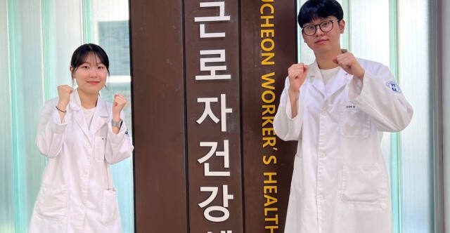실습 중 생명을 구한 을지대 간호학과 4학년 김태훈(오른쪽)·백지원 학생. 을지대 제공