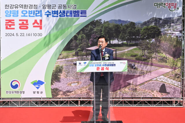전진선 양평군수가 양평군 양평읍 물안개공원 폭포 앞에서 열린 ‘수풀로 수변녹지 공동조성사업 준공식’에서 인사말을 하고 있다. 양평군 제공