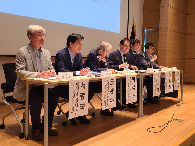 23일 오후 인천 연수구 송도국제도시 IBS타워에서 제10회 ‘인천건설산업 활성화를 위한 지역 수주 제고 방안’ 자유경제포럼이 열리고 있다. 최종일기자