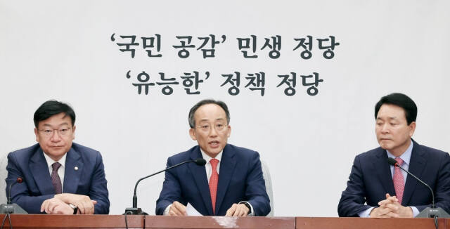 국민의힘 추경호 원내대표가 24일 오전 국회에서 열린 원내대책회의에서 발언하고 있다. 연합뉴스
