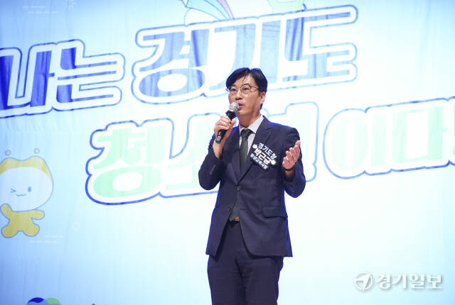경기청소년의 날 맞이, 진로·문화축제 [포토뉴스]