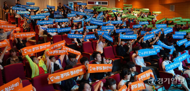 경기청소년의 날 맞이, 진로·문화축제 [포토뉴스]