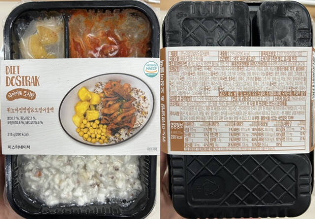 '퀴노아영양밥&amp;오징어불백'이 '소비자 안전을 위한 주의사항(알레르기 유발물질(굴, 돼지고기)) 미표시'로 확인돼 제품회수 및 판매중단 조치가 내려졌다. 식약처 제공