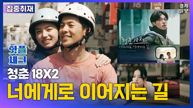 핫플체크12