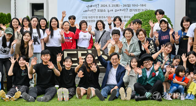 25일 오전 도담소에서 열린 도담소 열린 도민 개방행사 ''어서와 도담소는 처음이지?!' 행사에서 김동연 경기도지사가 도민들과 기념촬영을 하고 있다. 이번 행사는 오는 26일까지 열리며 경기도민 누구나 참여 가능하다. 윤원규기자