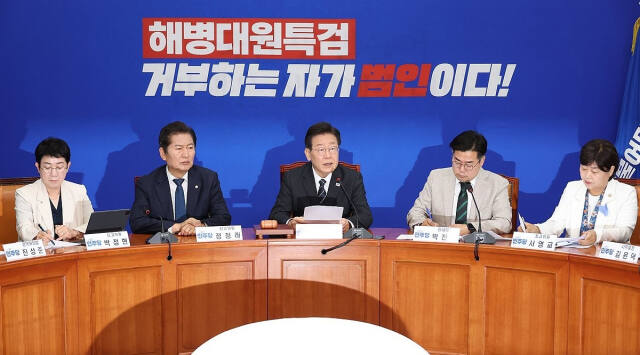 더불어민주당 이재명 대표가 24일 국회에서 열린 최고위원회의에서 발언을 하고 있다. 연합뉴