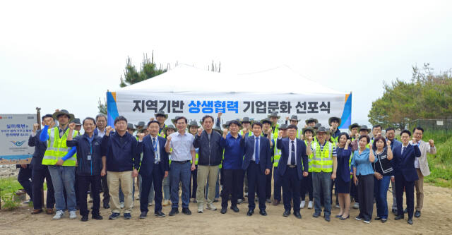 인천공항운영서비스㈜는 최근 바다사랑 환경정화 활동 1주년을 맞아 지역 기반 사회공헌활동을 통한 기업가치 실현을 위해 인천 중구 무의도 실미해변에서 기업문화 전통 선포식을 했다. 운영서비스 제공