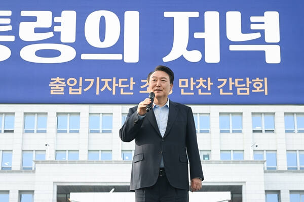 윤석열 대통령이 24일 서울 용산 대통령실 청사 잔디마당에서 열린 ‘대통령의 저녁 초대’ 출입기자단 초청 만찬 간담회에서 발언하고 있다. 연합뉴스