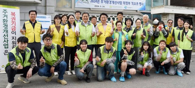 김동근 의정부시장이 27일 의정부시 녹양동에서 열린 ‘국가유공자 주거환경 개선사업을 위한 킥오프 행사’에서 참석자들과 기념촬영을 하고 있다. 의정부시 제공