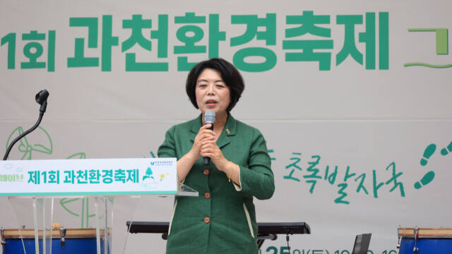 25일 열린 제1회 과천환경축제에서 신계용 과천시장이 인사말을 하고 있다. 과천시 제공