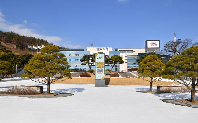 [2단]양주시 생활밀착형 생활공간 ‘청하리’ 본격 운영한다…내달 1일부터