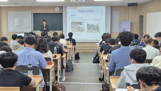 지난 25일 열린 인천세계로배움학교 국제교류 사전교육에서 한민 교수가 세계 문화를 바라보는 시선에 대해 강연하고 있다. 인천시교육청 제공