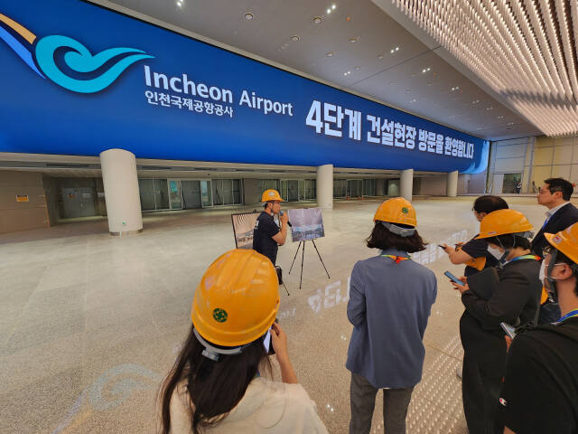 인천공항 4단계 건설현장. 이병기기자