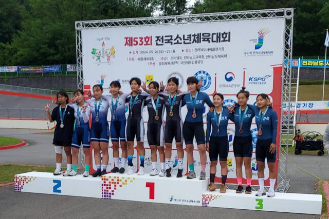 제53회 전국소년체육대회 자전거 여중부 단체스프린트에서 계산여중이 금메달을 목에걸고 기념촬영을 하고 있다. 인천시체육회 제공