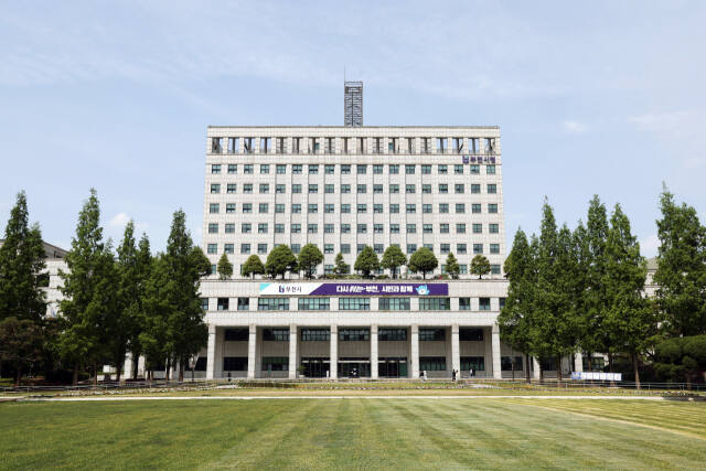 부천시청 전경. 부천시 제공
