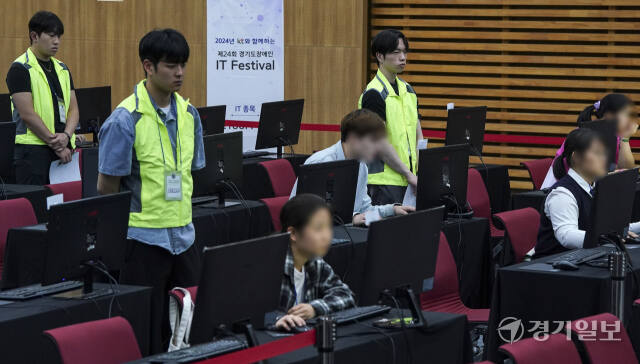 2024년 KT와 함께하는 제24회 경기도장애인 IT Festival [포토뉴스]