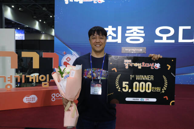경기도콘텐츠진흥원 ‘제19회 경기게임오디션’ 우승자 박진만 에그타르트 주식회사 대표. 본인 제공