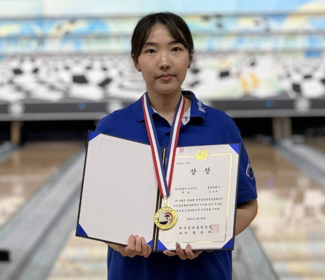 제26회 한국실업연맹회장기 전국실업볼링대회 여자 마스터즈에서 우승한 용인시청 김도희.용인시청 제공