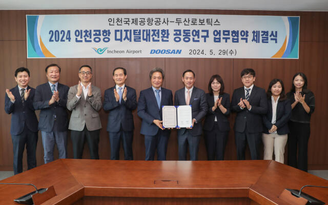 인천국제공항공사는 최근 공항공사 회의실에서 두산로보틱스와 ‘인천국제공항 디지털 대전환 추진 협업 체계 구축을 위한 업무협약’을 했다. 공항공사 제공