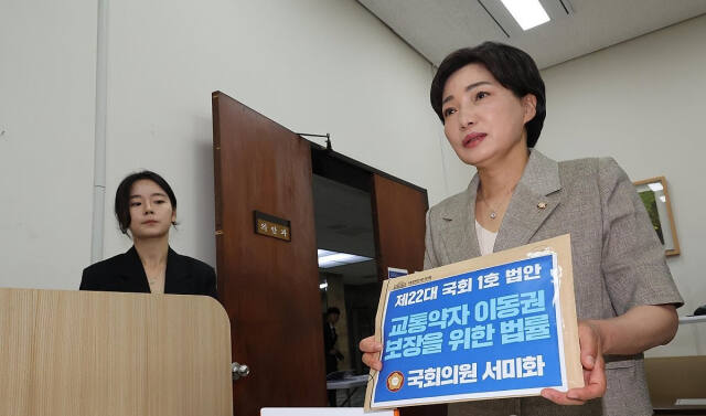 22대 국회 개원 첫날인 30일 오전 더불어민주당 서미화 의원(비례)이 서울 여의도 국회 의안접수센터에서 ‘1호 법안’을 접수하고 있다. 연합뉴스