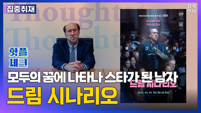 핫플체크12