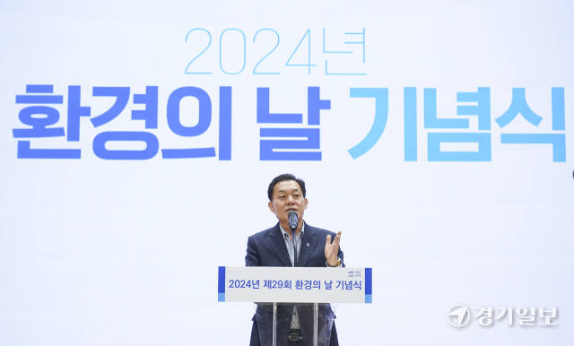 수원특례시, 2024년 제29회 환경의 날 기념식 [포토뉴스]