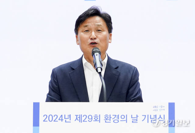 수원특례시, 2024년 제29회 환경의 날 기념식 [포토뉴스]
