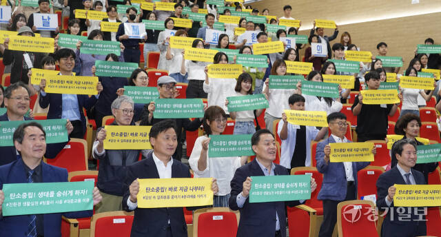 수원특례시, 2024년 제29회 환경의 날 기념식 [포토뉴스]
