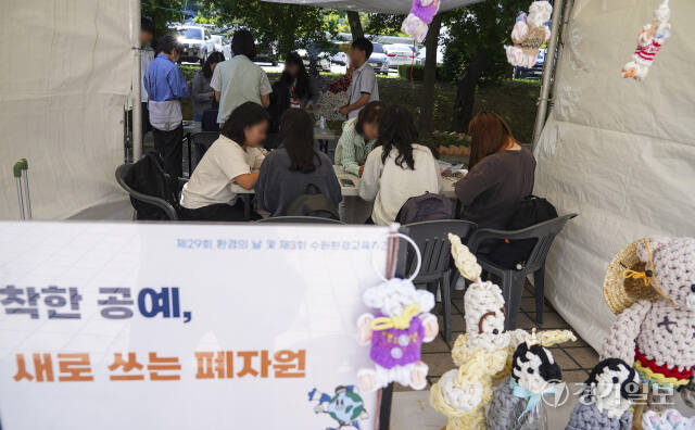 수원특례시, 2024년 제29회 환경의 날 기념식 [포토뉴스]