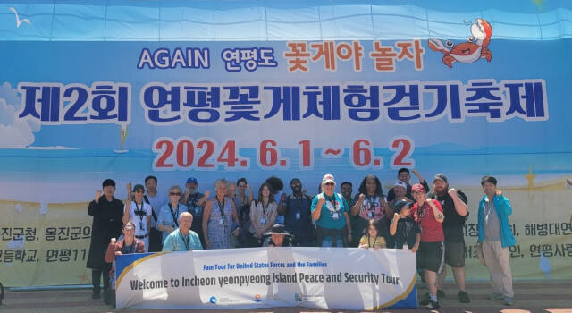 최근 열린 ‘제2회 연평도 꽃게축제’에 주한미군과 그의 가족 30여명이 방문해 기념촬영을 하고 있다. 인천관광공사 제공