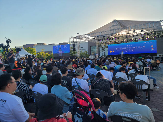 K-water 아라뱃길지사는 지난 1부터 2일까지 이틀간 아라뱃길 김포문화광장 및 김포여객터미널 일대에서 김포시와 공동으로 ‘2024 김포 아라마린페스티벌’을 성황리에 마무리했다. K-water 아라뱃길지사 제공