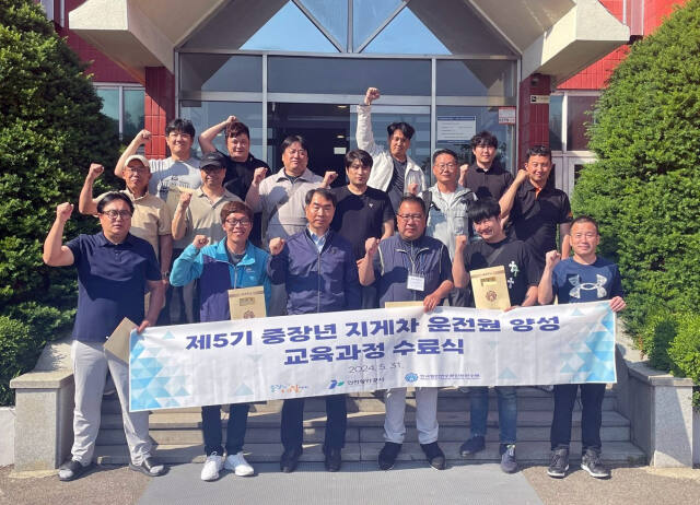 인천항만공사(IPA)는 최근 인천지역 거주 중장년 구직자를 대상으로 운영한 ‘제5기 중장년 지게차 양성과정’ 수료식을 했다. IPA 제공