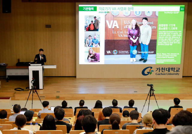 가천대가 지난달 31일 개최한 바이오헬스 글로벌 우수 연구자 기술교류회에서 김영주 가천대 바이오헬스혁신플랫폼사업단장이 기조발언을 하고 있다. 가천대 제공