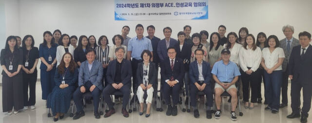 원순자 의정부교육지원청 교육장(앞줄 가운데)이 ‘2024 의정부 ACE_인성교육협의회’를 마친 뒤 기념촬영하고 있다. 의정부교육지원청 제공