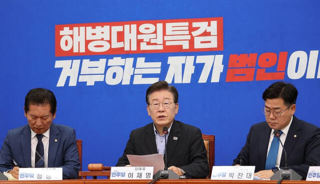 더불어민주당 이재명 대표가 3일 오전 서울 여의도 국회에서 열린 최고위원회의에서 발언하고 있다. 연합뉴스