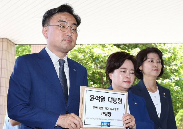 조국혁신당 '고 채해병 사망사건 대통령실 수사 개입 의혹 규명 특별위원회' 신장식 위원장을 비롯한 소속 위원들이 3일 오전 정부과천청사 고위공직자범죄수사처 민원실 앞에서 채상병 사건과 관련 윤석열 대통령에 대한 고발장을 접수하기 위해 이동하고 있다. 연합뉴스