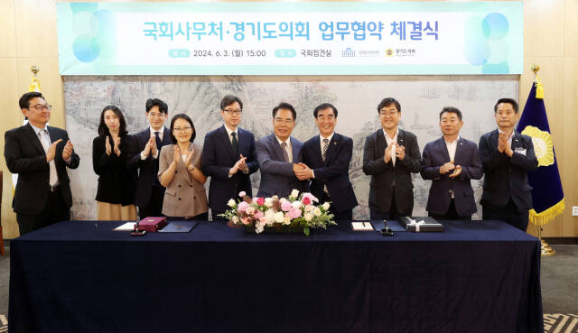 3일 국회 접견실에서 염종현 의장(더불어민주당·부천1)과 국회사무처 백재현 사무총장 등이 ‘경기도의회-국회사무처 의정연수 분야 협약’을 마친 뒤 기념촬영을 하고 있다. 경기도의회 제공.