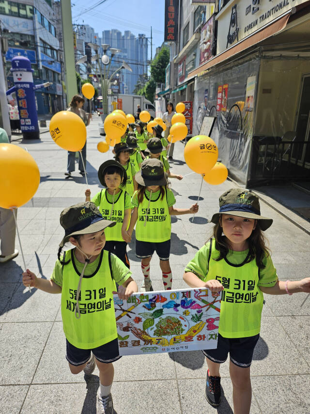 지난달 31일 이천시보건소가 제40주년 세계금연의 날을 맞아 어린이들과 금연캠페인을 펼치고 있다. 이천시 제공