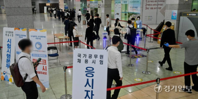자료사진. 경기일보DB