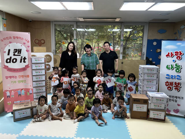 평택시립 우미린레이크 어린이집 교직원과 원생들이 전달식에 앞서 기념사진을 촬영하고 있다. 우미린레이크 어린이집 제공