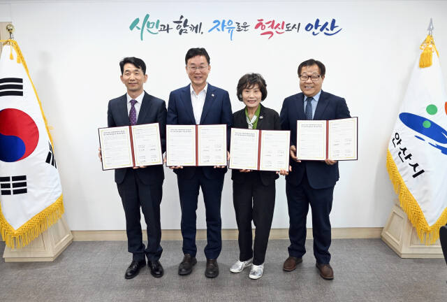 이민근 안산시장이 시청 회의실에서 이경환 고용노동부 안산지청장, 박영옥 (사)가치있는 누림 이사장, 노진형 안산시그룹홈연합회장 등과 고립 은둔 청년들이 사회에서 자립할 수 있도록 지원해 나가기로 뜻을 모으기로 하고 기념촬영을 하고 있다. 안산시 제공