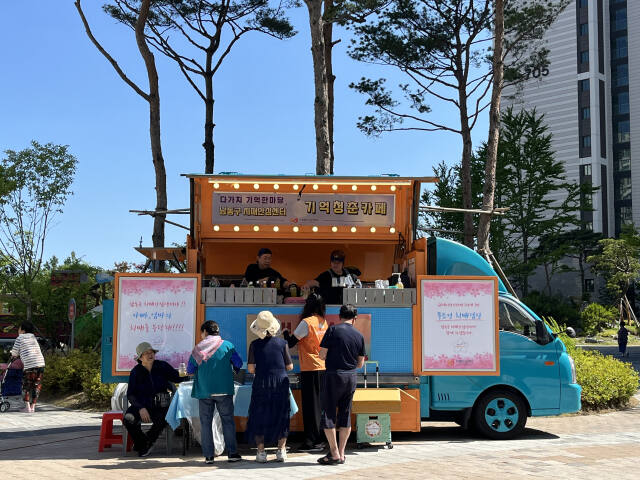 [홈] 남동구, 치매 인식개선 캠페인 ‘다가치 기억한마당’