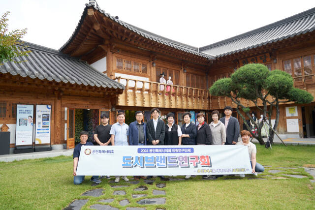 지난 3일과 4일 용인특례시의회 의원연구단체 ‘도시브랜드연구회’ 소속 의원들이 전북 남원시를 찾아 벤치마킹을 위한 방안을 모색한 뒤 기념촬영을 하고 있다. 용인특례시의회 제공