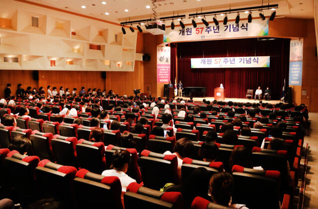 성빈센트병원이 개원 57주년을 맞아 성빈센트홀에서 기념식을 진행하고 있다. 가톨릭대학교 성빈센트병원 제공